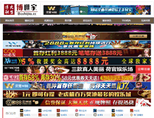 Tablet Screenshot of mdsnordion.com